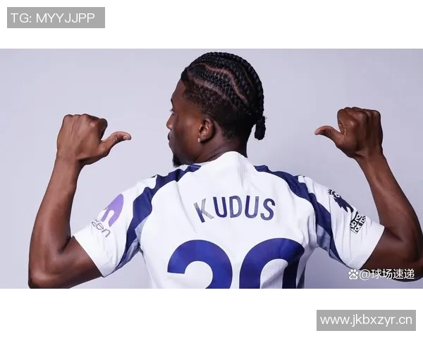 库杜斯传射建功荣膺热刺对阵利兹联全场最佳球员称号