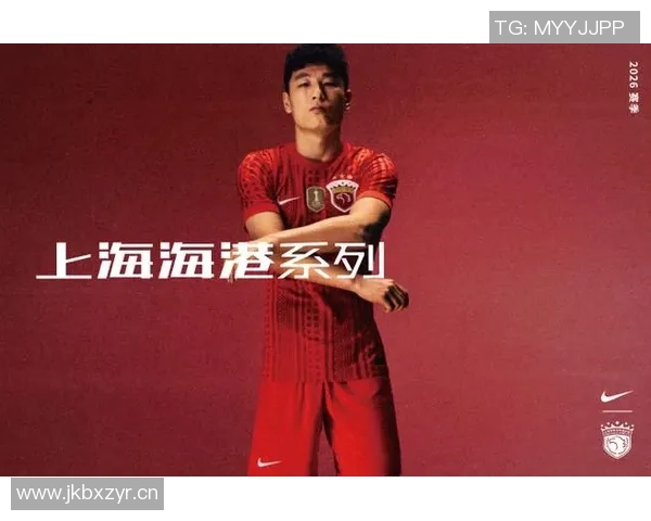 上海海港俱乐部代表赴西甲联盟考察青训并观赛交流